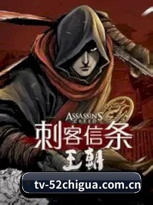 52吃瓜 APP